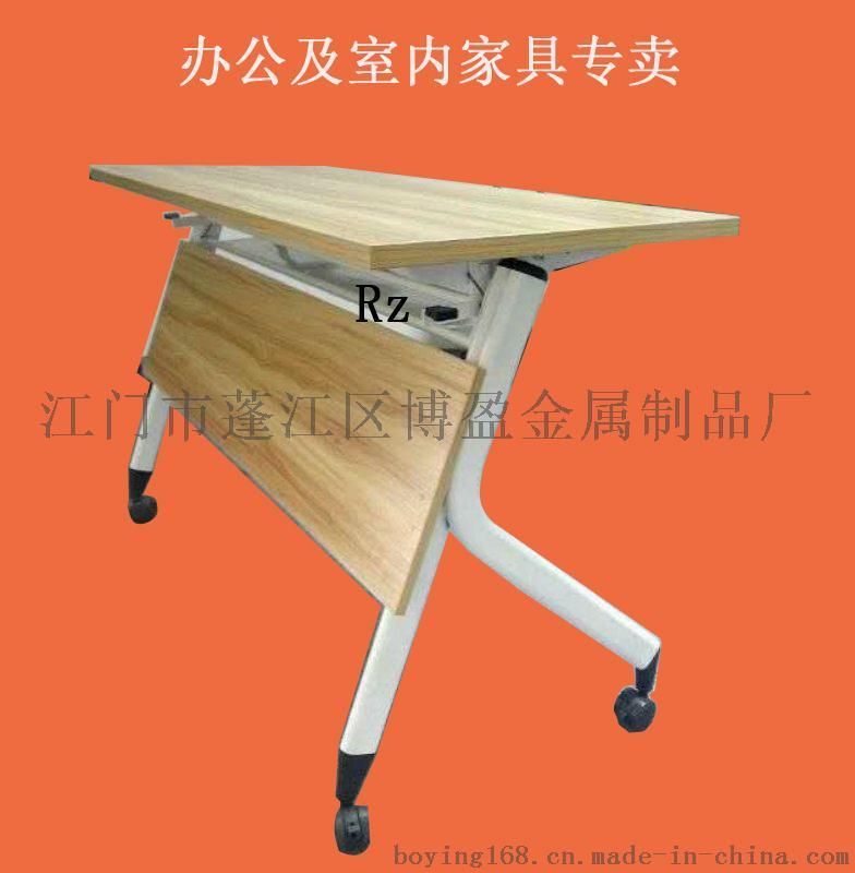 培训桌铁金属会议桌折叠桌生产厂家好质量